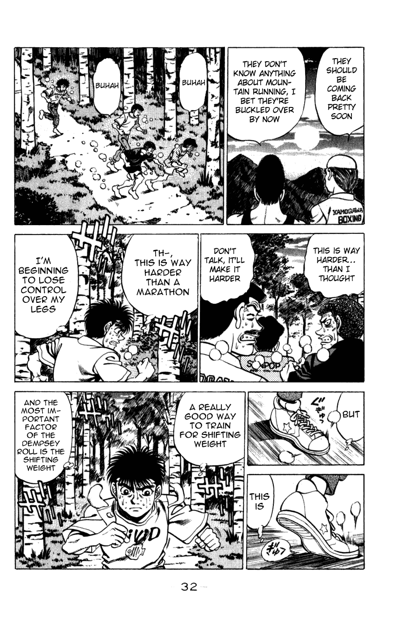 Chapter 225 — Round 225 — Page 9