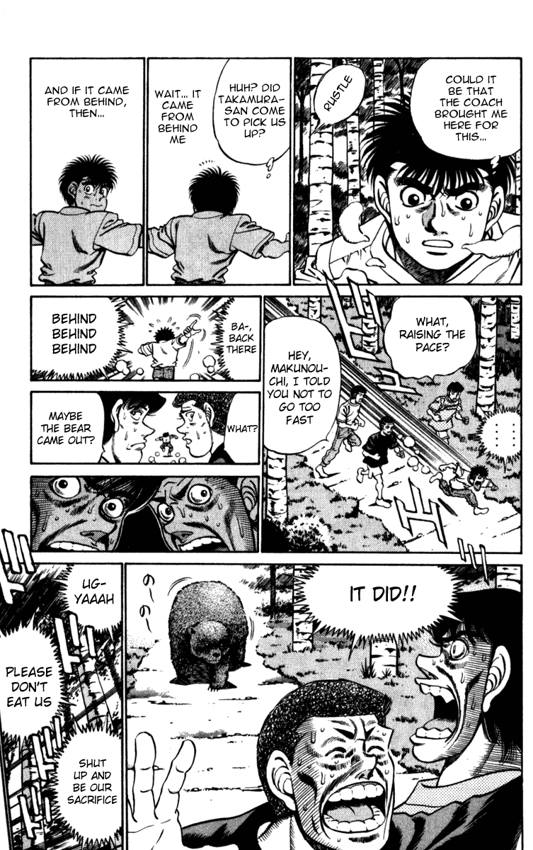 Chapter 225 — Round 225 — Page 10