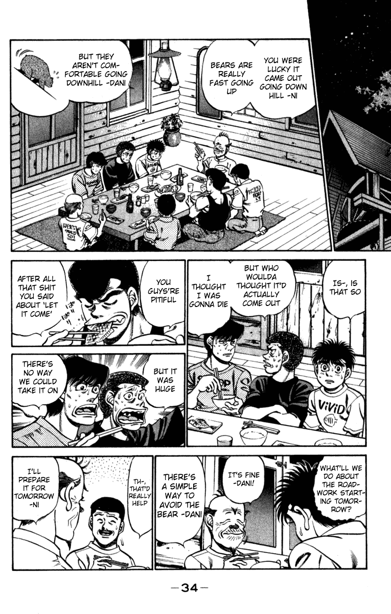 Chapter 225 — Round 225 — Page 11