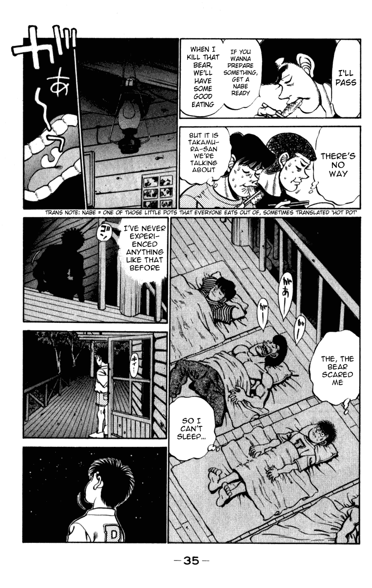 Chapter 225 — Round 225 — Page 12