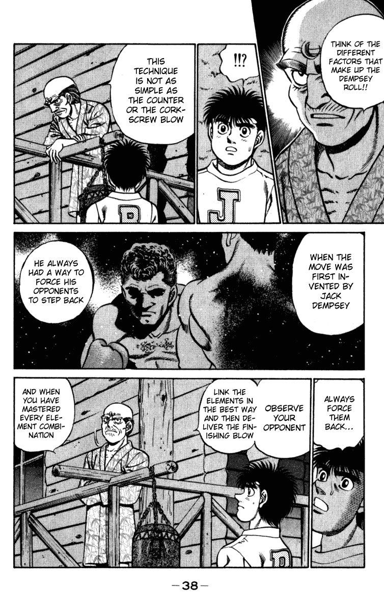 Chapter 225 — Round 225 — Page 15