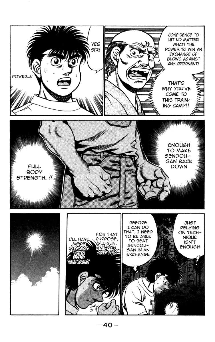 Chapter 225 — Round 225 — Page 17