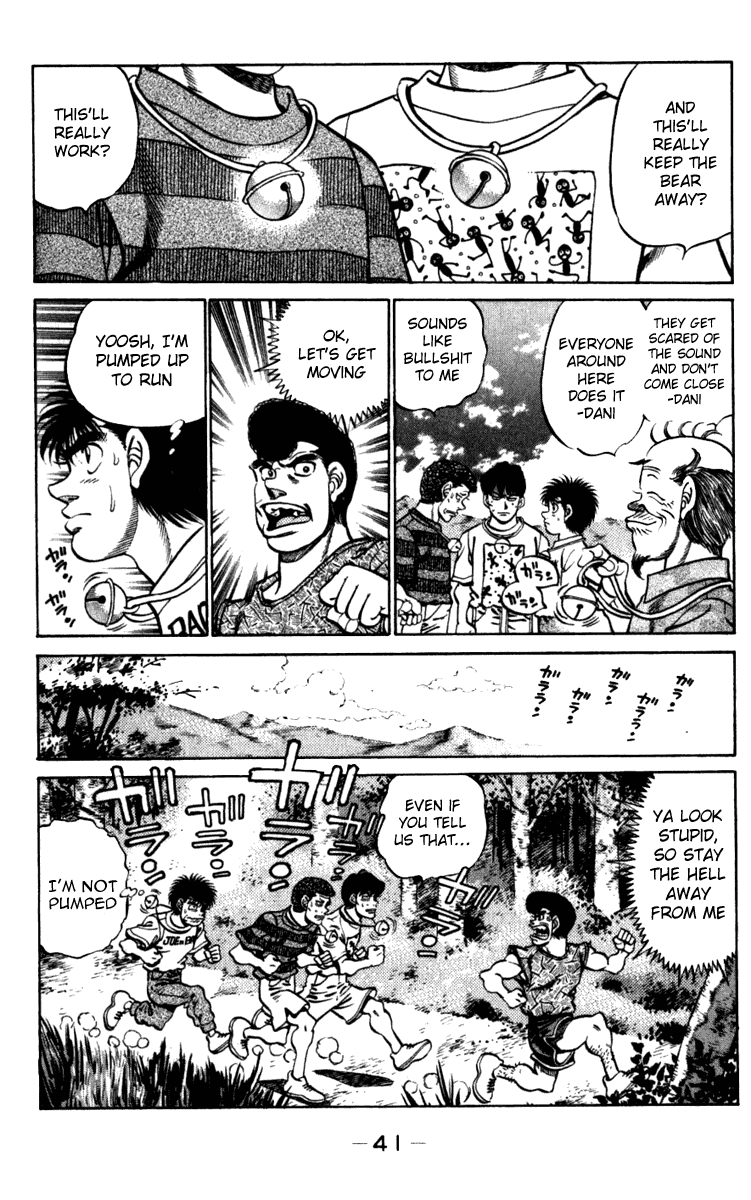 Chapter 225 — Round 225 — Page 18