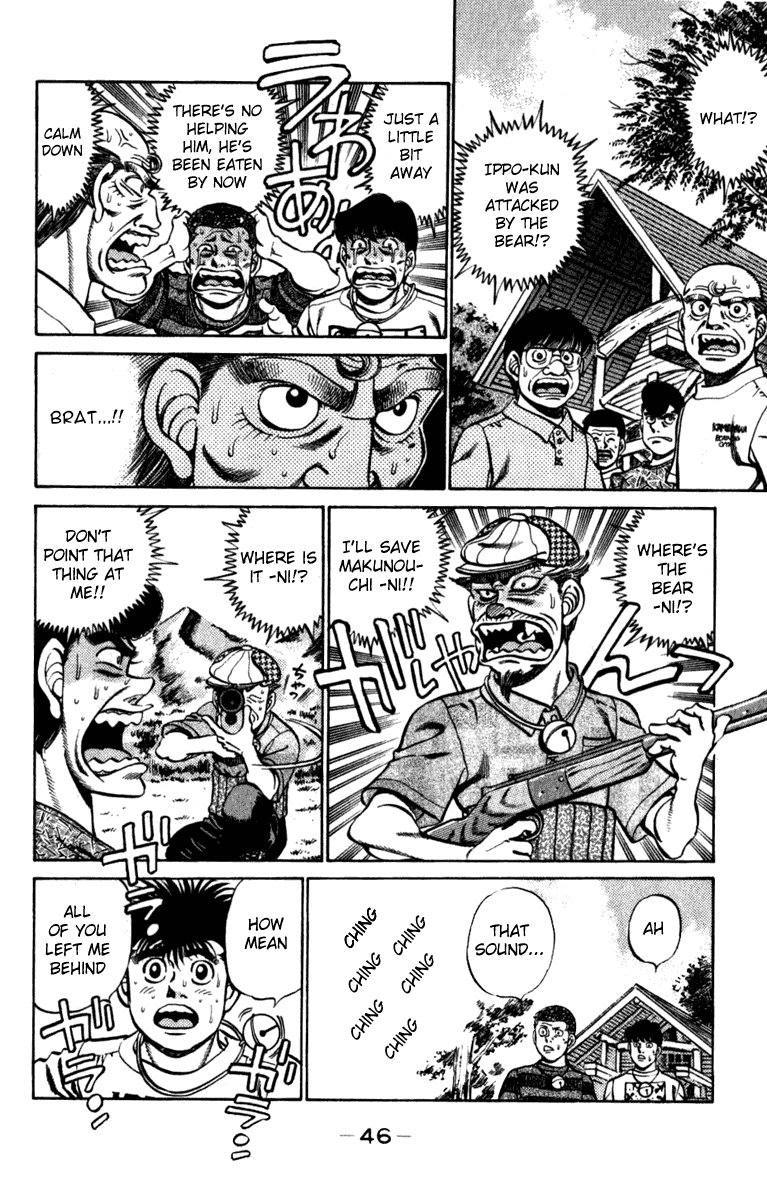 Chapter 226 — Round 226 — Page 4