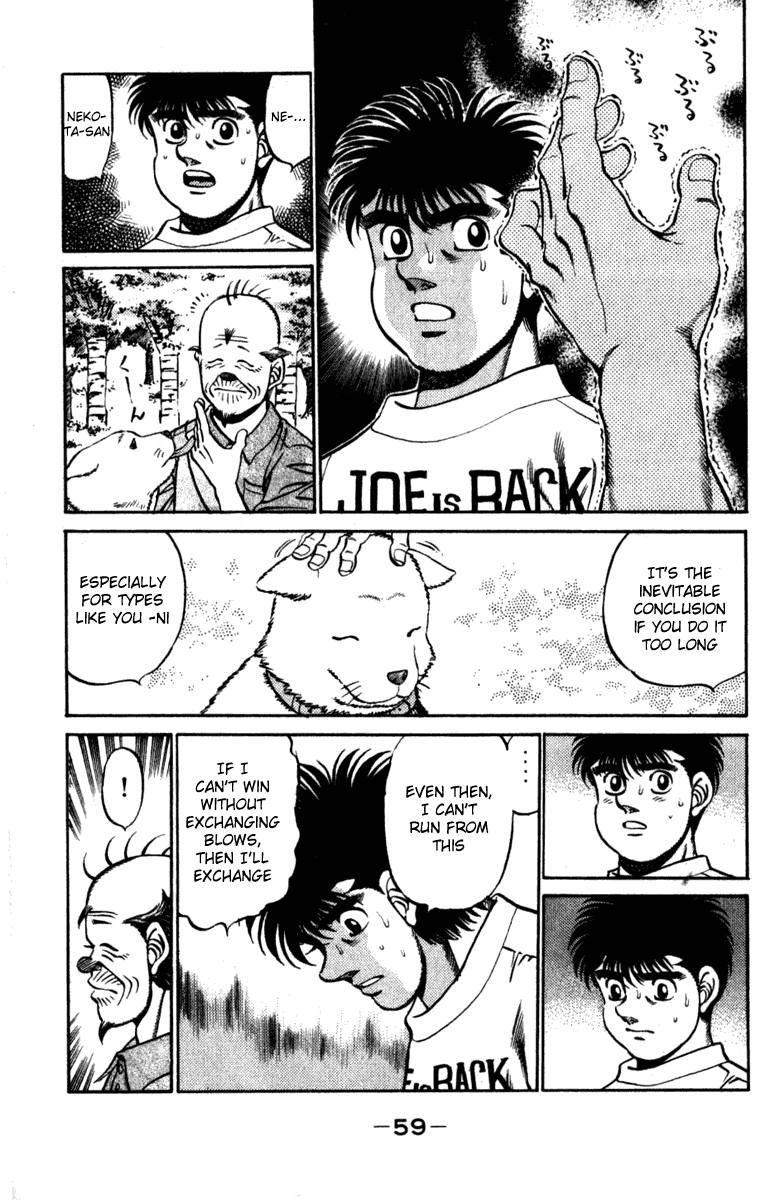 Chapter 226 — Round 226 — Page 17