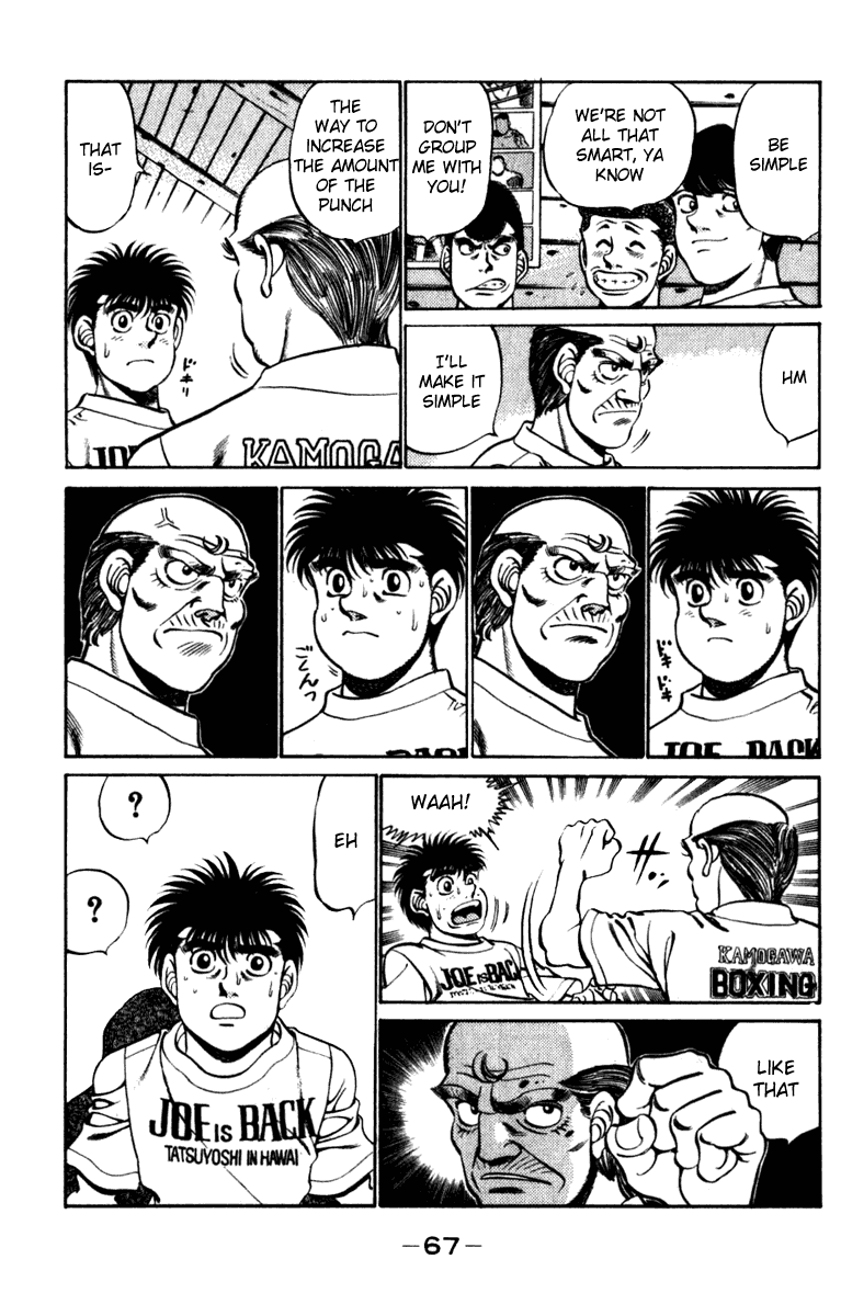 Chapter 227 — Round 227 — Page 5