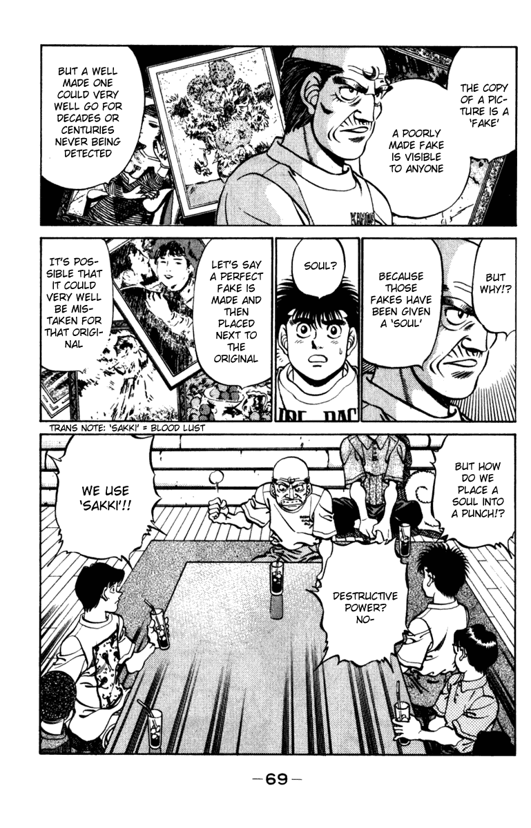 Chapter 227 — Round 227 — Page 7