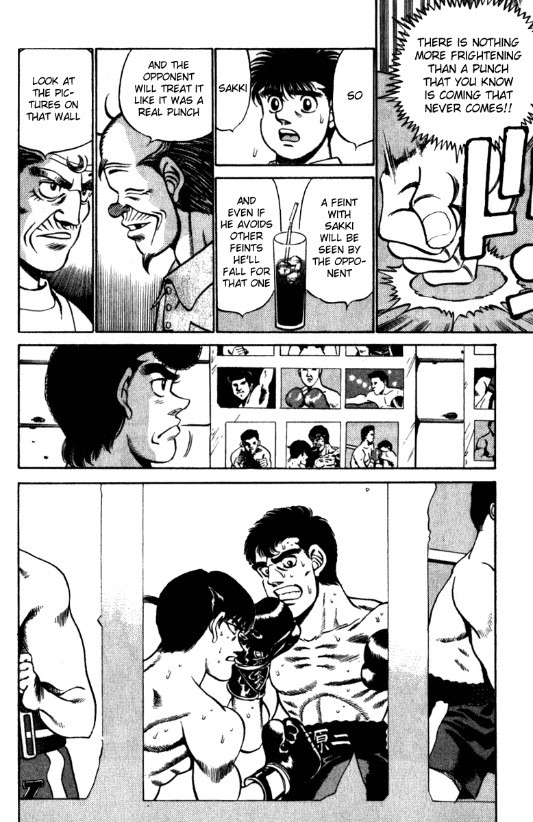 Chapter 227 — Round 227 — Page 8