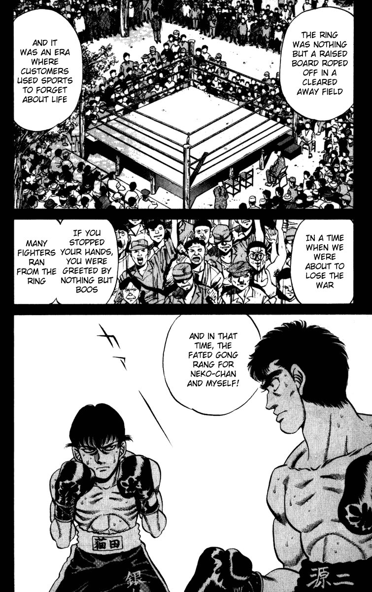 Chapter 227 — Round 227 — Page 10