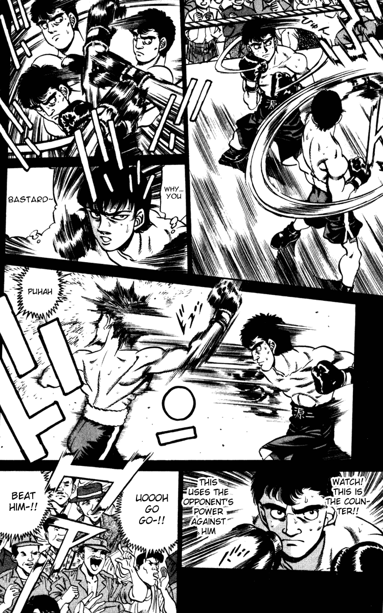 Chapter 227 — Round 227 — Page 12