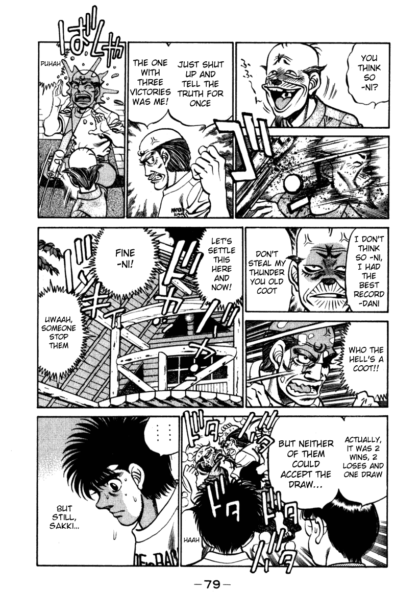 Chapter 227 — Round 227 — Page 17