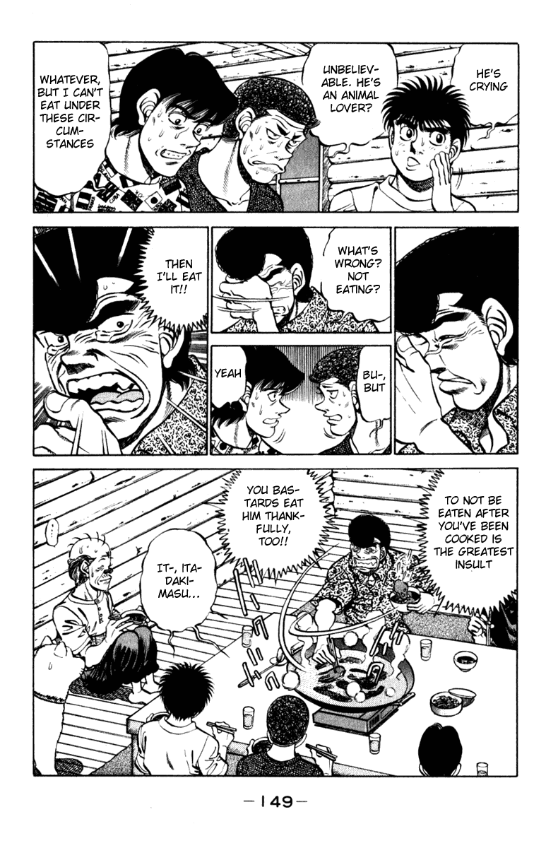 Chapter 231 — Round 231 — Page 7