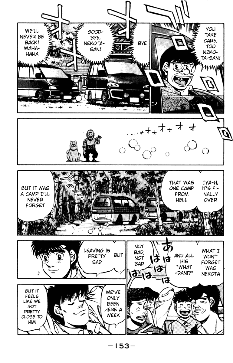Chapter 231 — Round 231 — Page 11