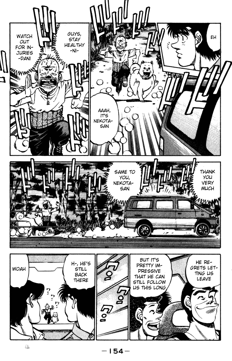 Chapter 231 — Round 231 — Page 12