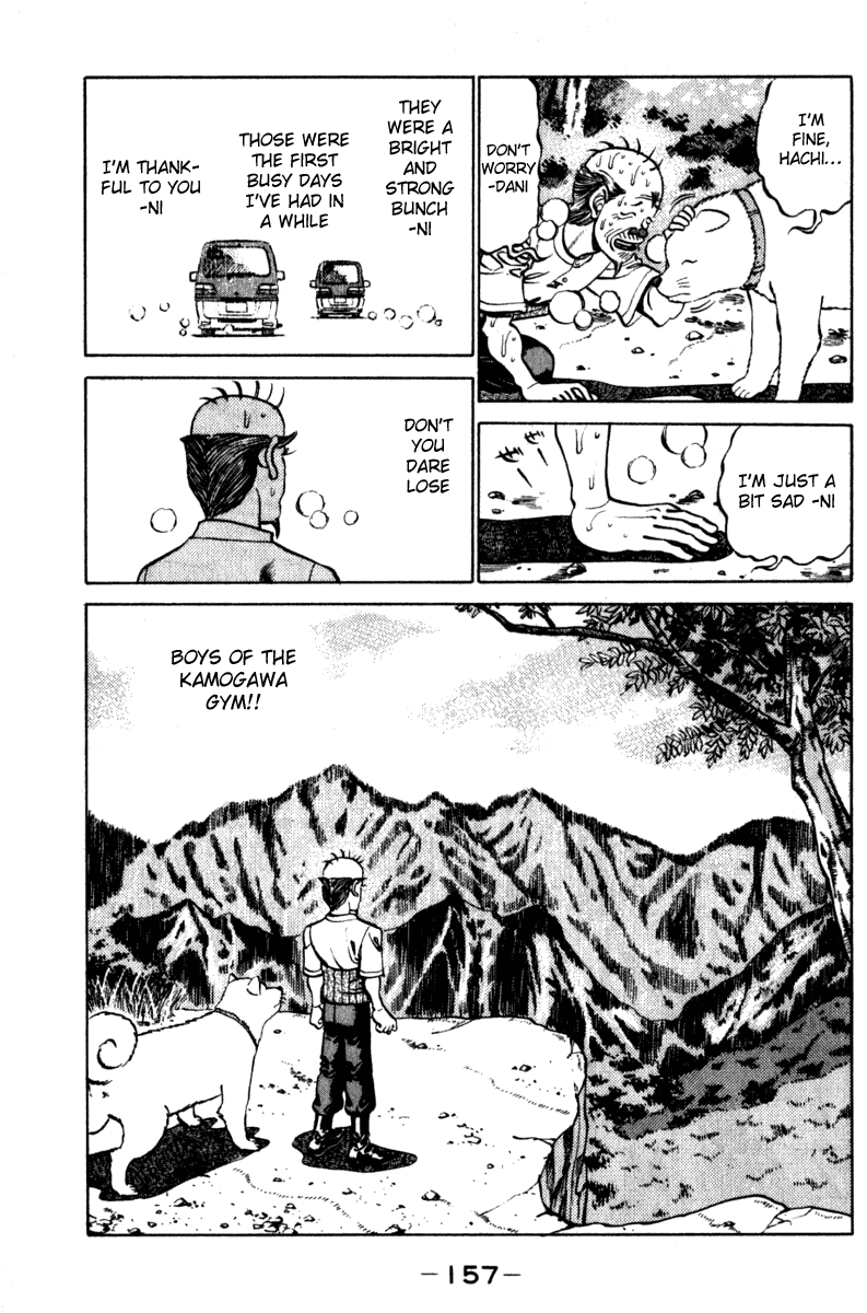 Chapter 231 — Round 231 — Page 15