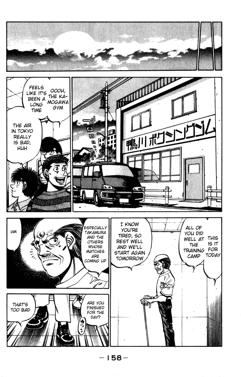 Chapter 231 — Round 231 — Page 16
