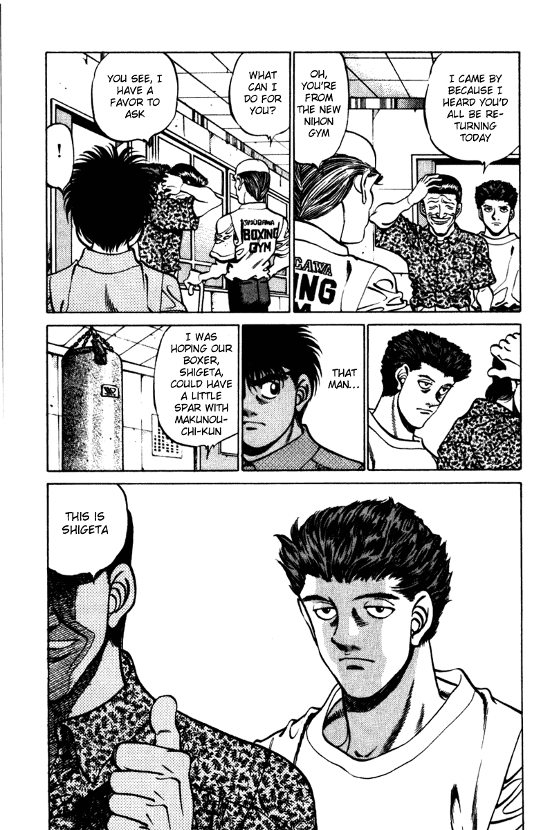 Chapter 231 — Round 231 — Page 17