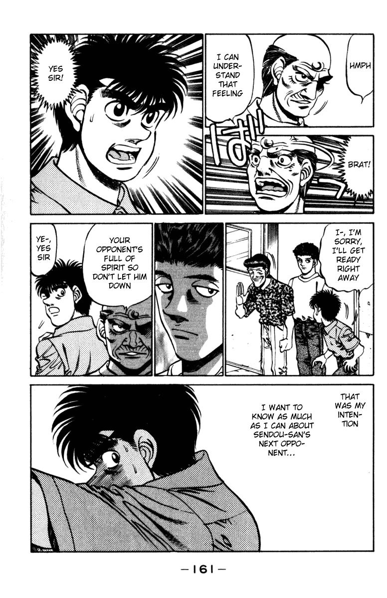 Chapter 231 — Round 231 — Page 19