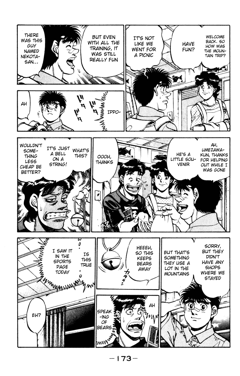Chapter 232 — Round 232 — Page 11