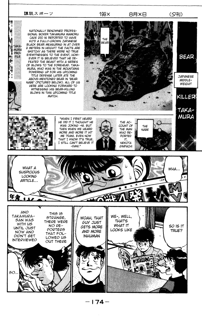 Chapter 232 — Round 232 — Page 12