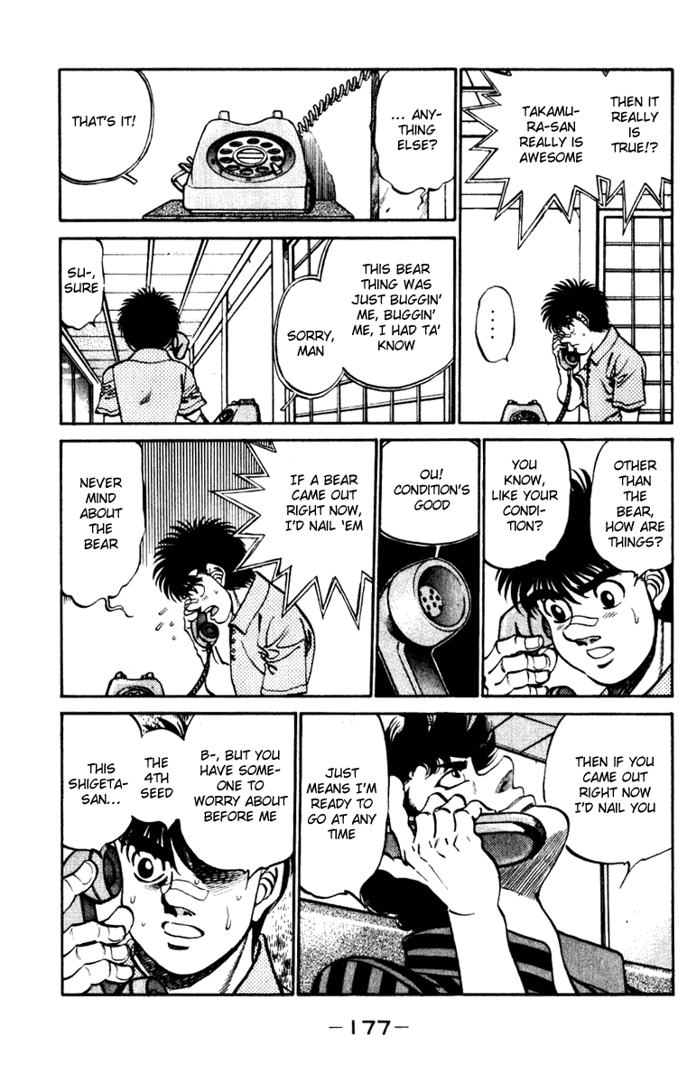 Chapter 232 — Round 232 — Page 15