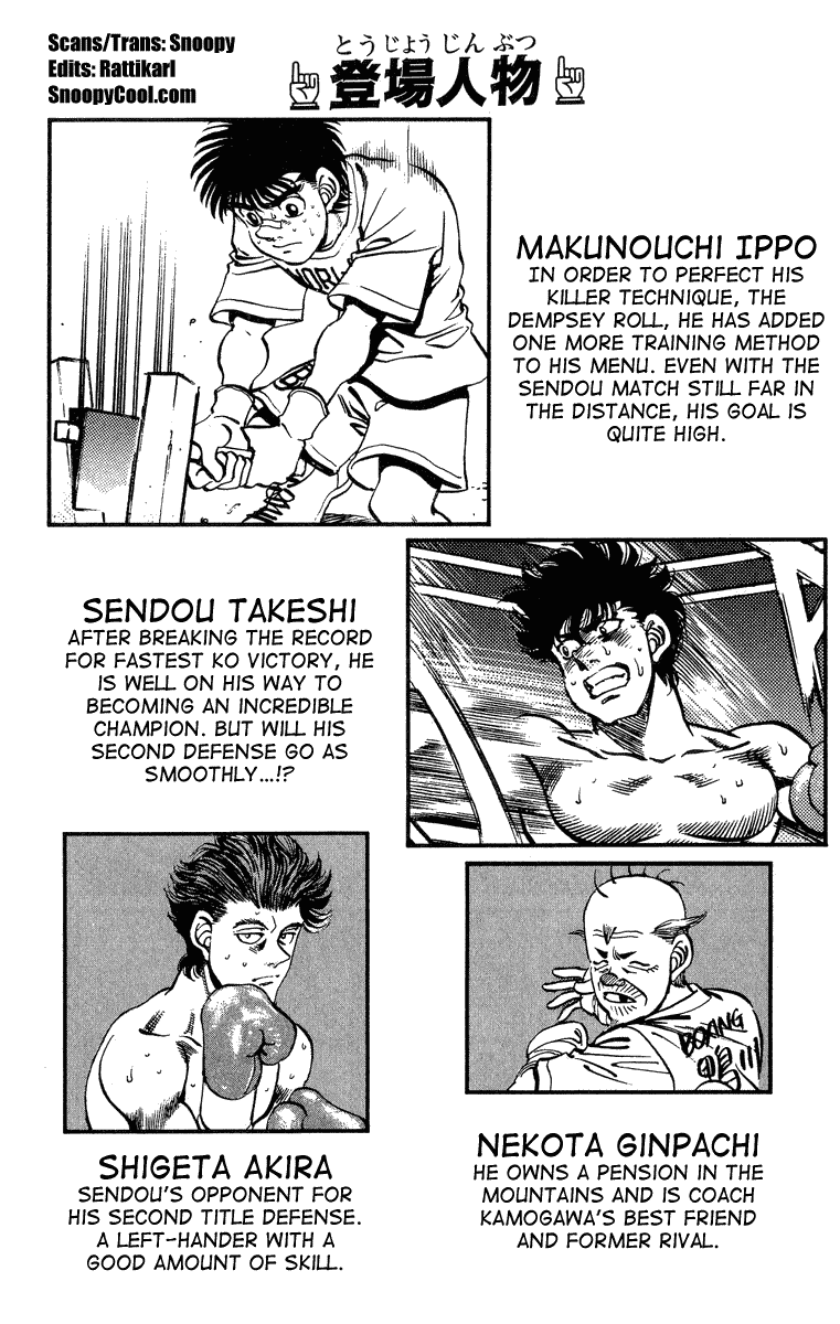 Chapter 233 — Round 233 — Page 4