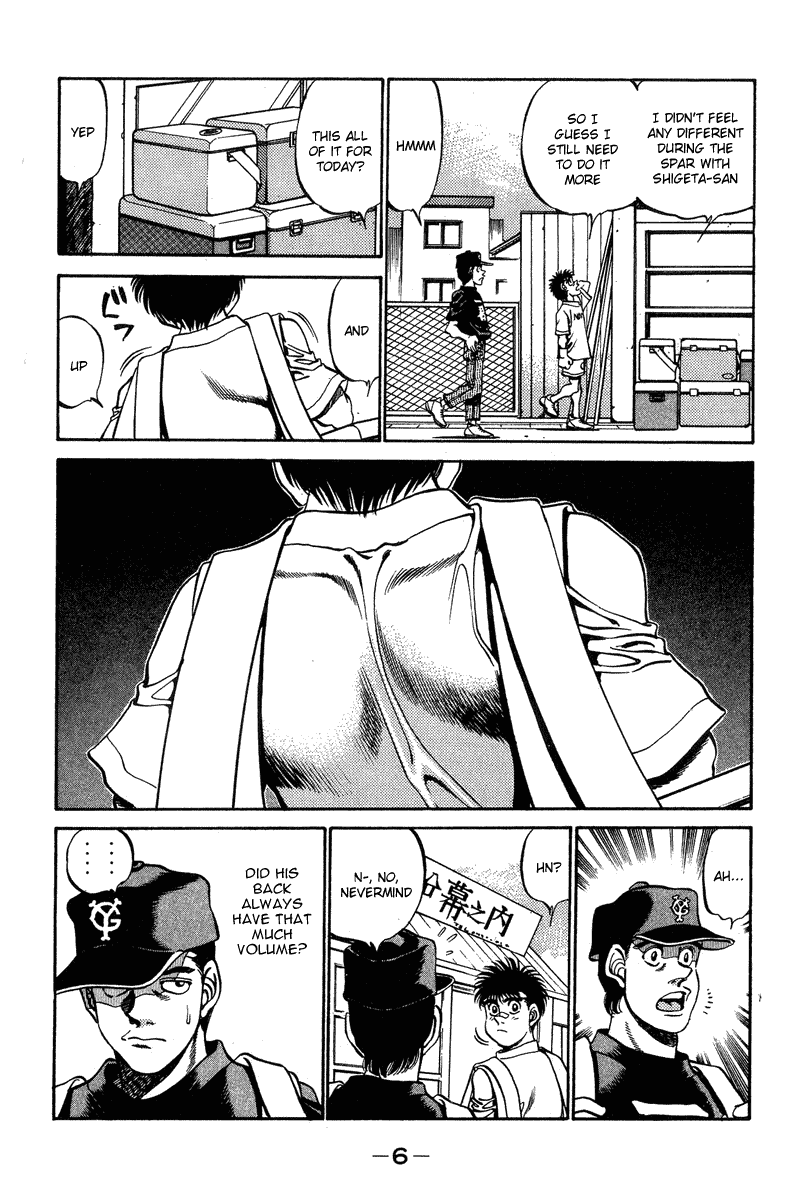 Chapter 233 — Round 233 — Page 7