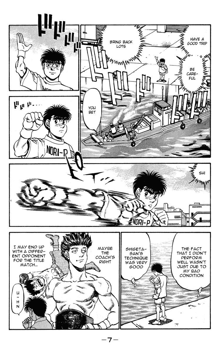 Chapter 233 — Round 233 — Page 8