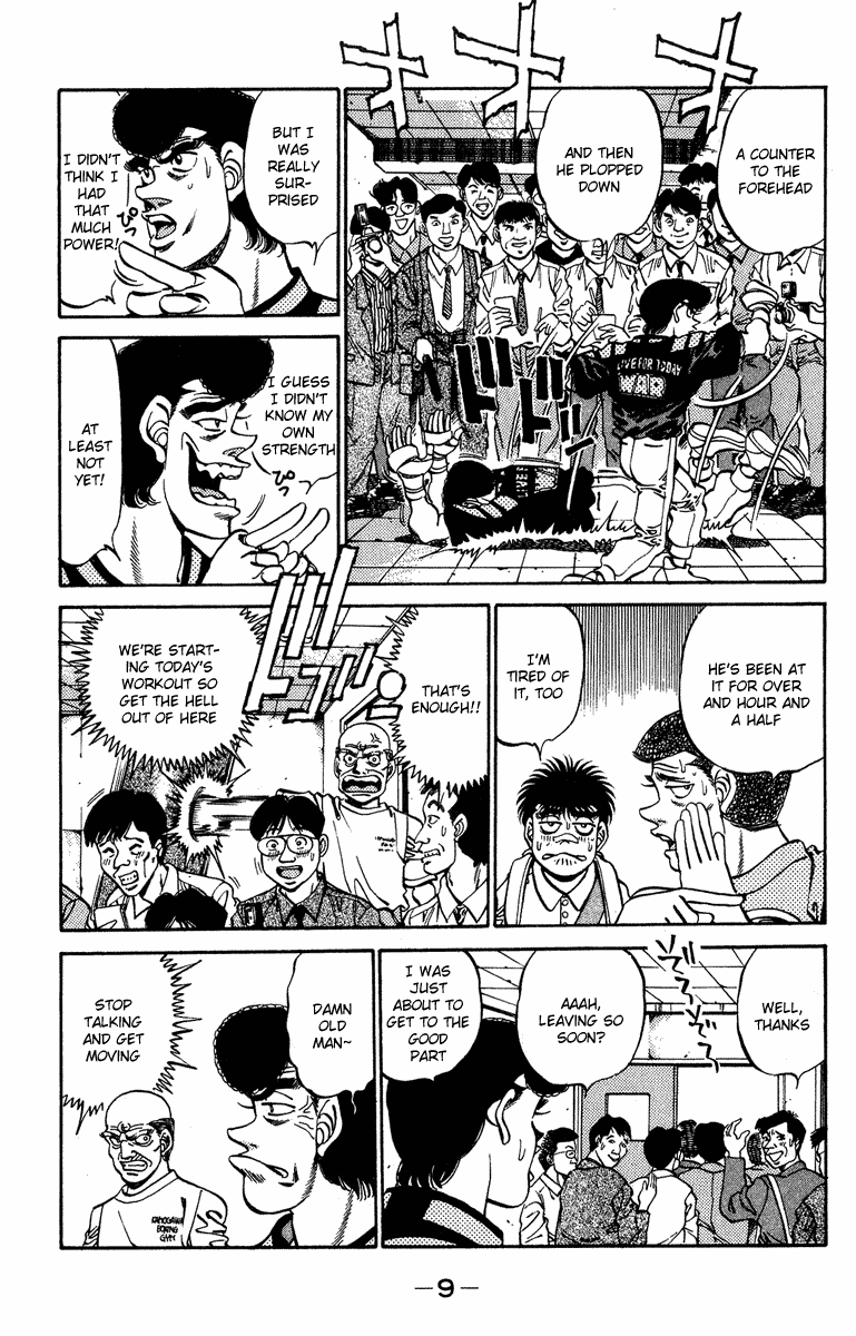 Chapter 233 — Round 233 — Page 10