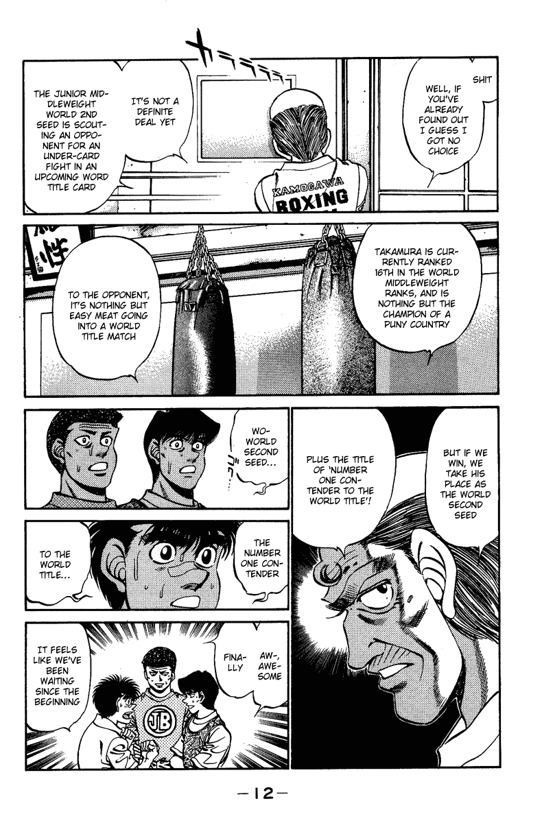 Chapter 233 — Round 233 — Page 13
