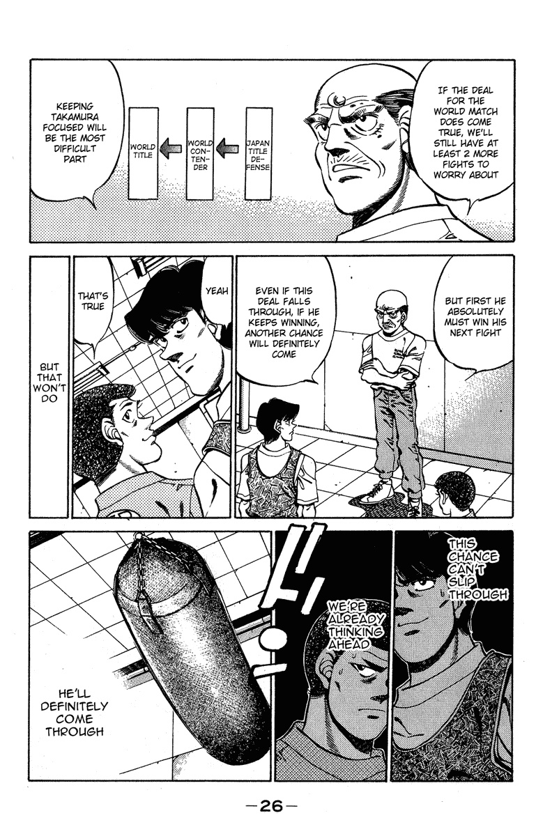 Chapter 234 — Round 234 — Page 4
