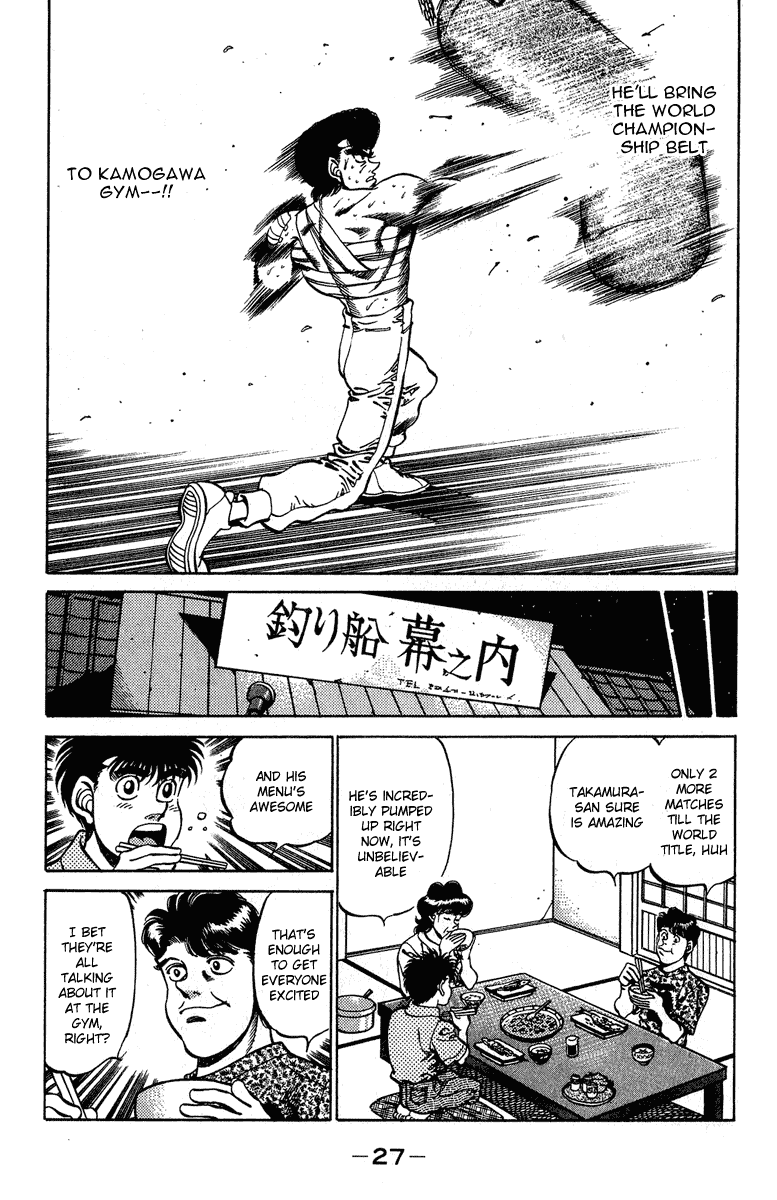 Chapter 234 — Round 234 — Page 5