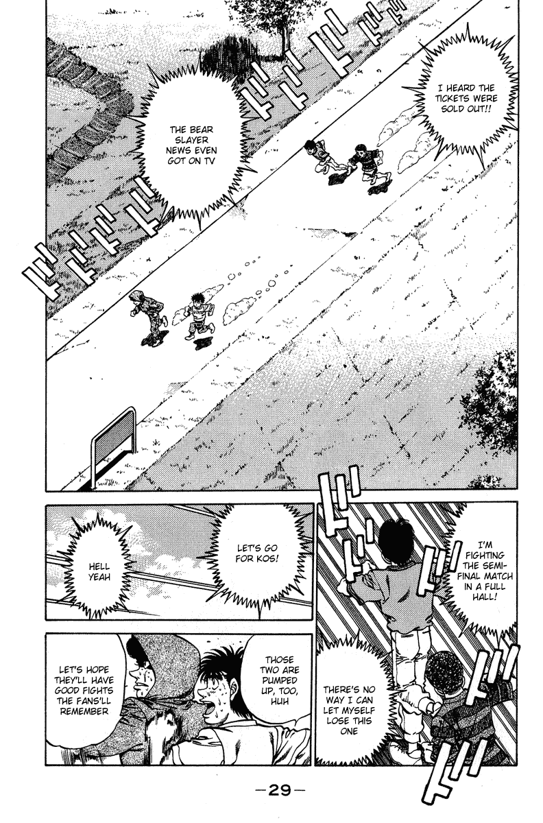 Chapter 234 — Round 234 — Page 7