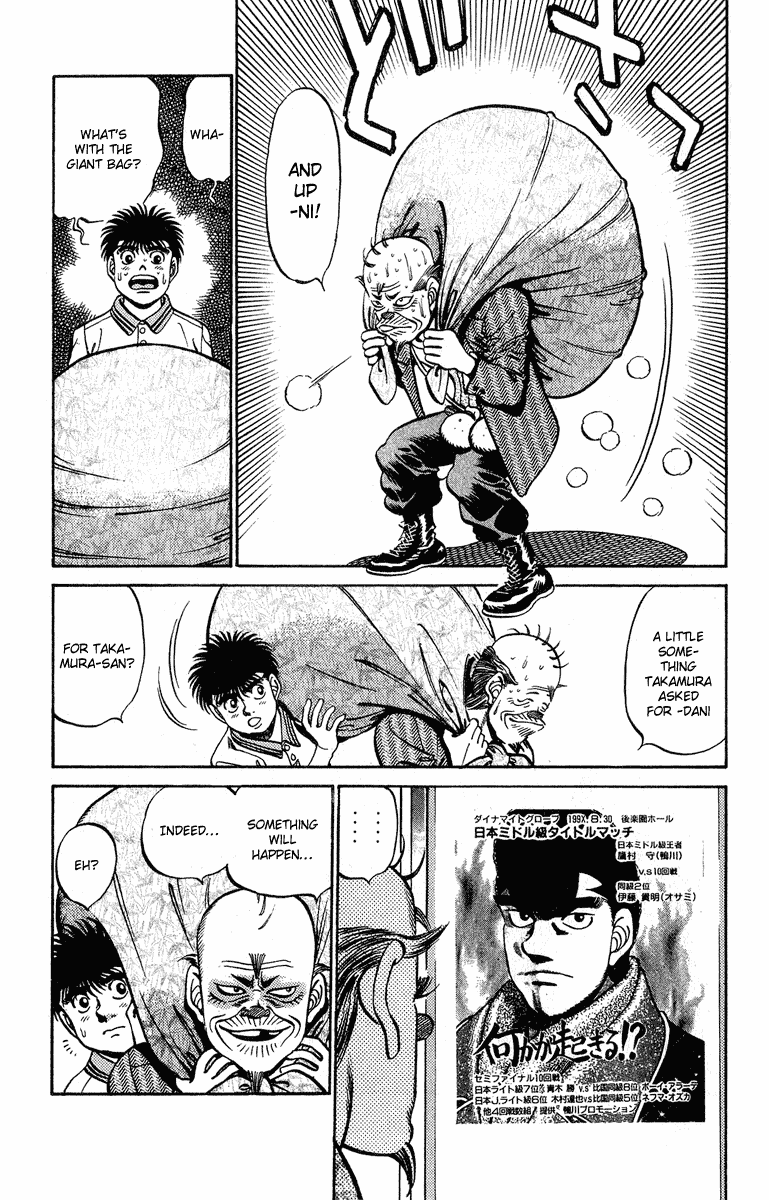 Chapter 234 — Round 234 — Page 17
