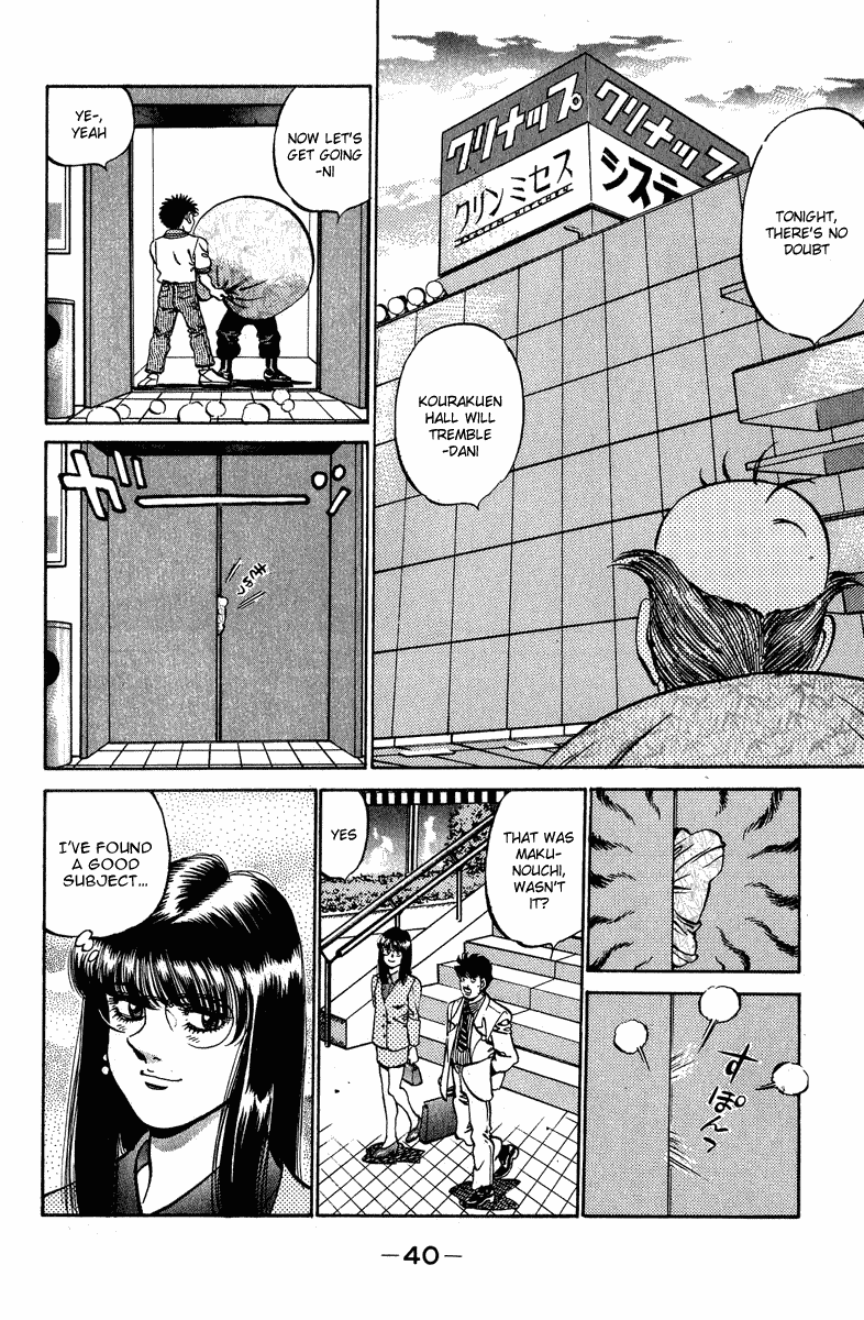 Chapter 234 — Round 234 — Page 18