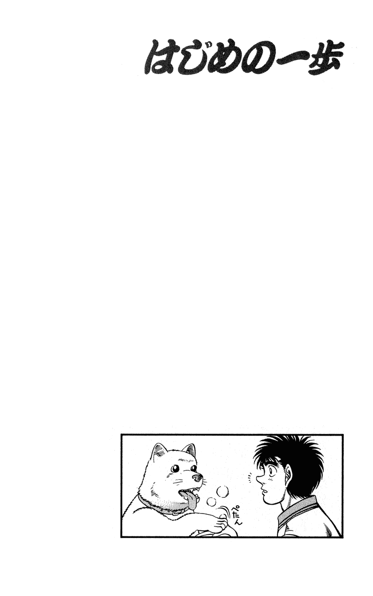 Chapter 234 — Round 234 — Page 20
