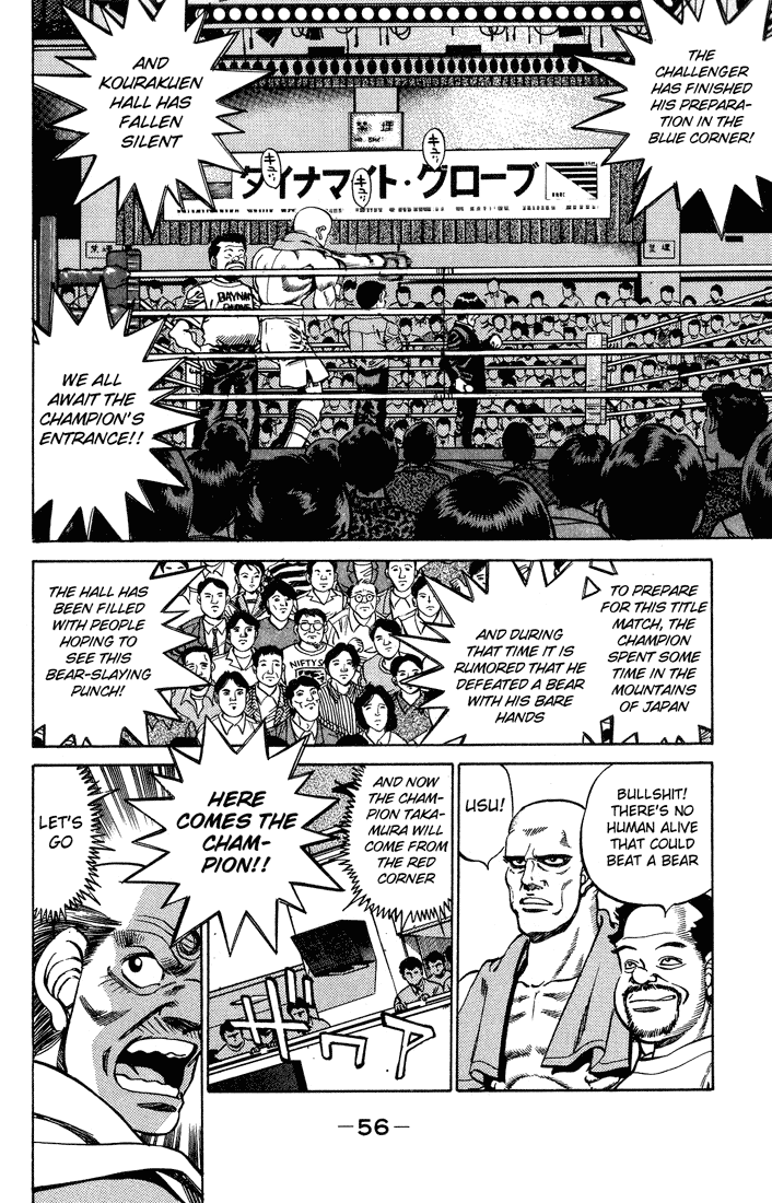 Chapter 235 — Round 235 — Page 14