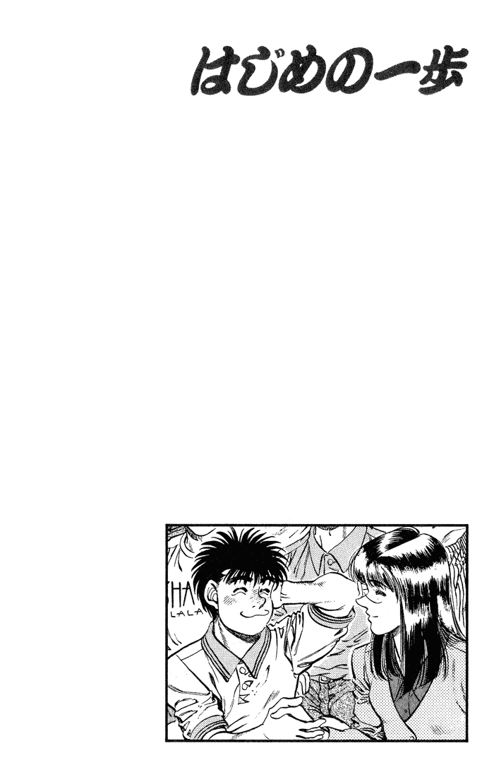 Chapter 235 — Round 235 — Page 20