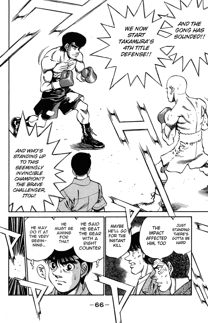 Chapter 236 — Round 236 — Page 4