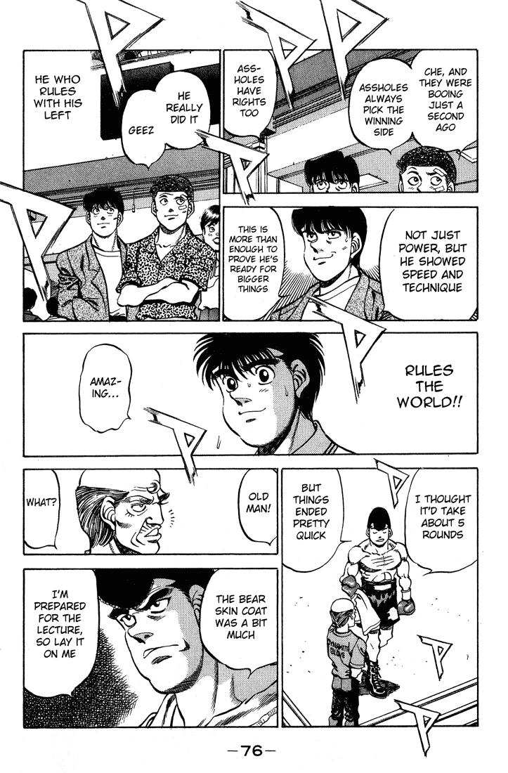 Chapter 236 — Round 236 — Page 14