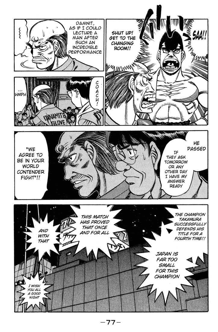 Chapter 236 — Round 236 — Page 15