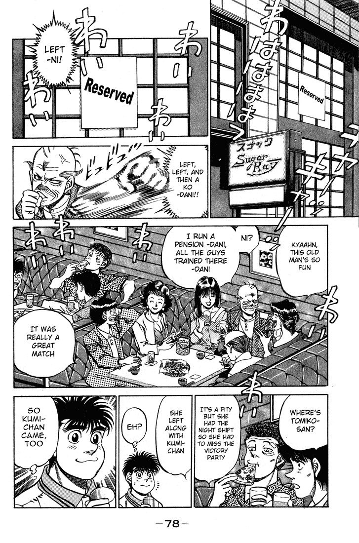 Chapter 236 — Round 236 — Page 16