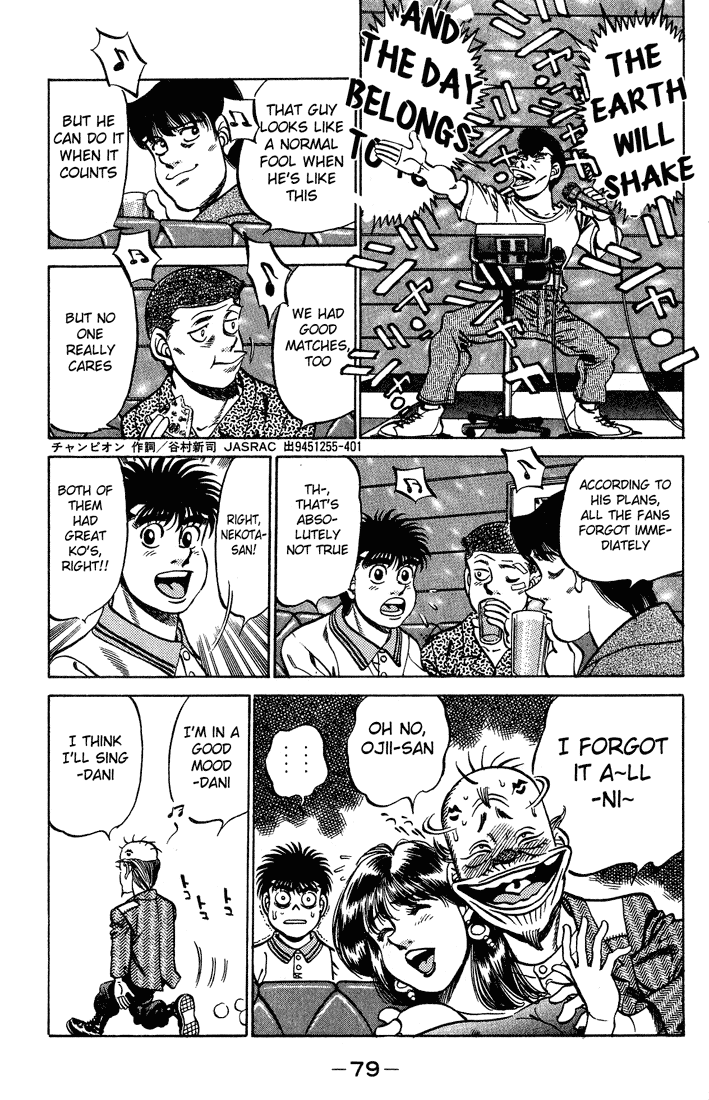 Chapter 236 — Round 236 — Page 17