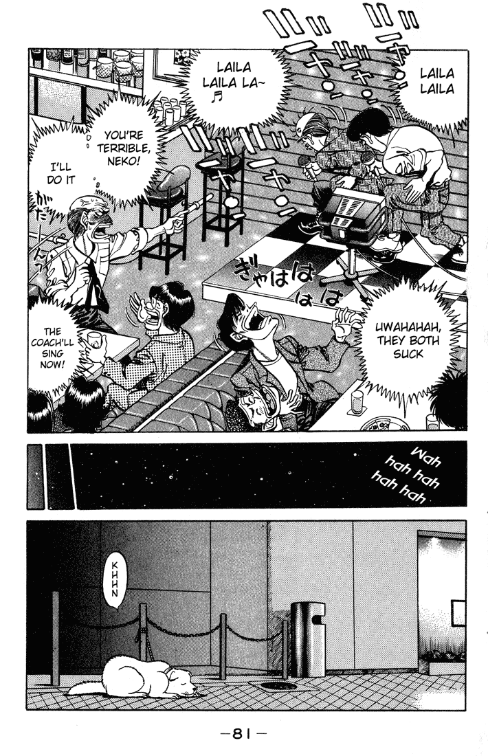 Chapter 236 — Round 236 — Page 19