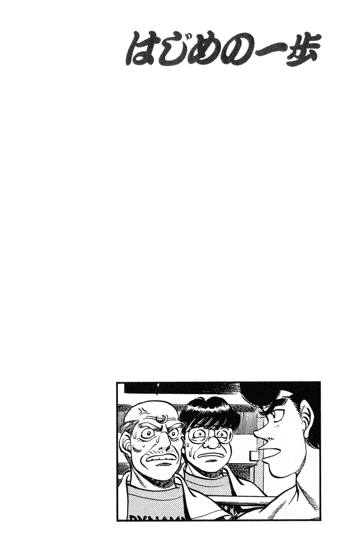 Chapter 236 — Round 236 — Page 20