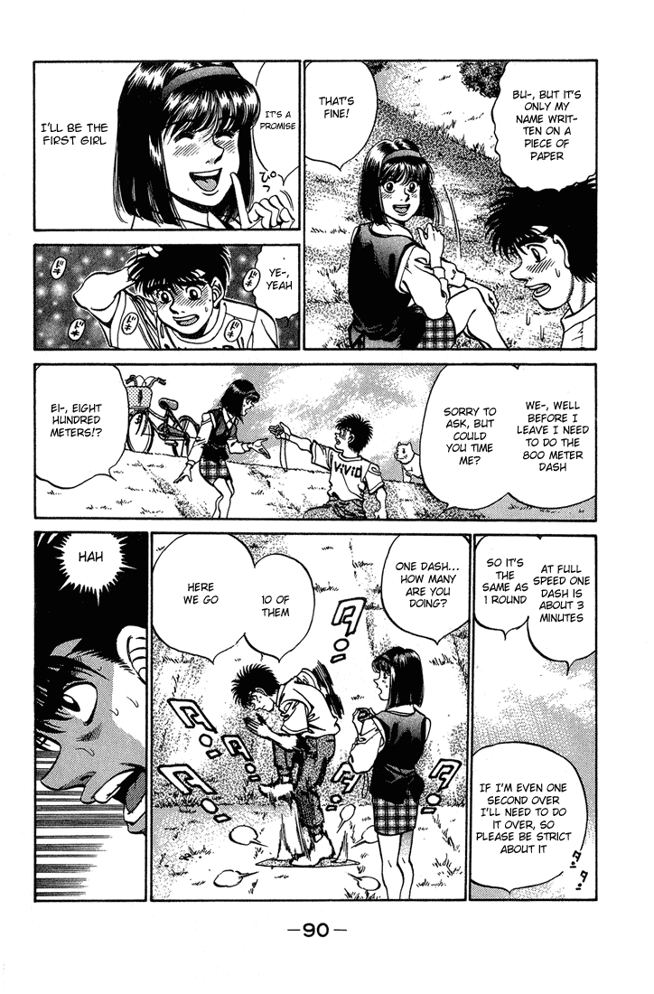 Chapter 237 — Round 237 — Page 8