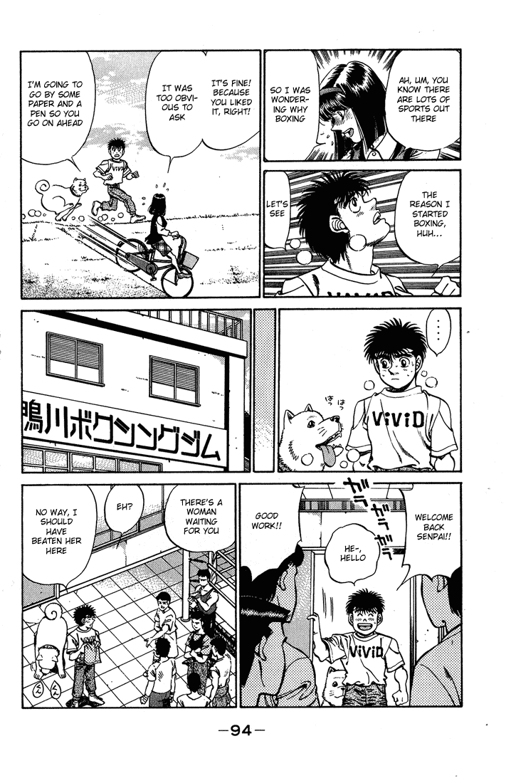 Chapter 237 — Round 237 — Page 12