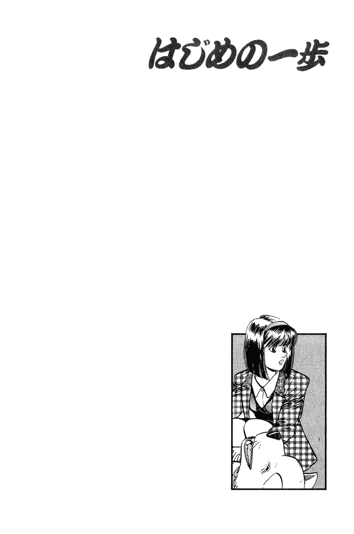 Chapter 237 — Round 237 — Page 20