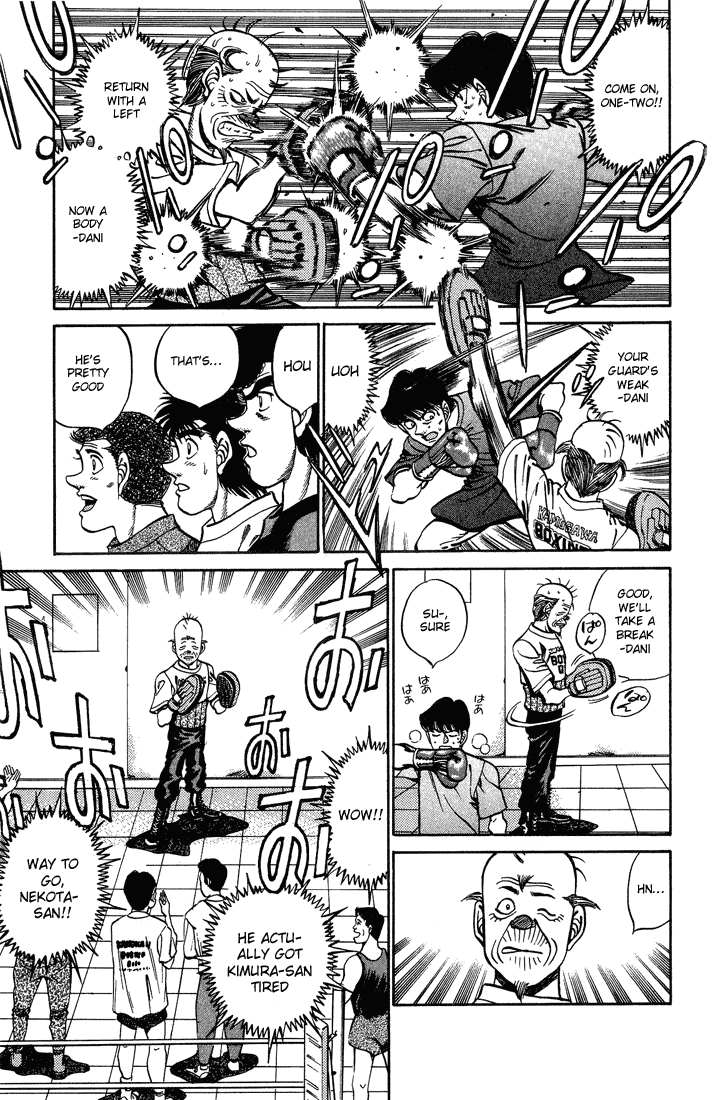 Chapter 238 — Round 238 — Page 5