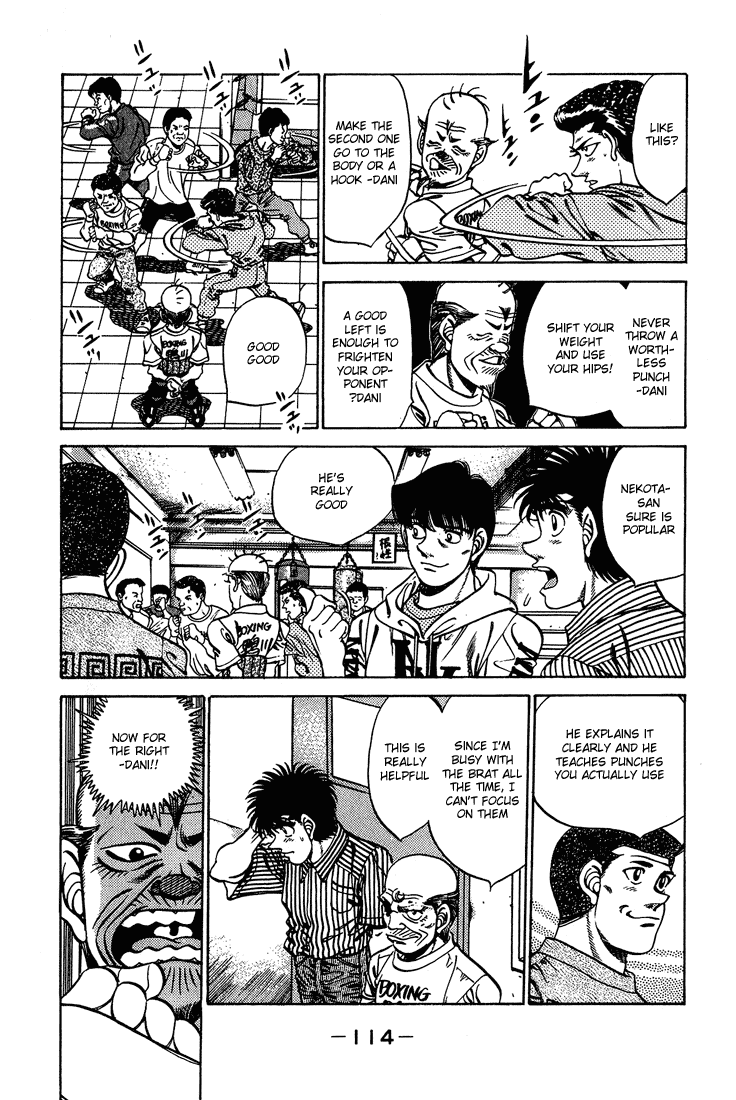 Chapter 238 — Round 238 — Page 12